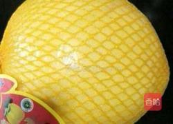 自制柚子茶的做法图解1