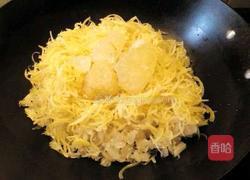 自制柚子茶的做法图解6