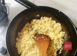 伪黄金炒饭/宫子城的做法图解5