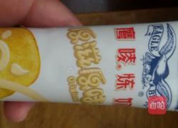 奶香玉米饼的做法图解4