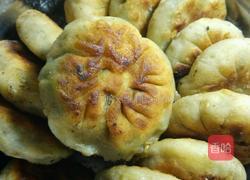 韭菜盒子的做法图解10