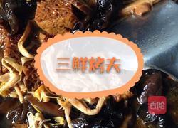 三鲜烤麸的做法图解11