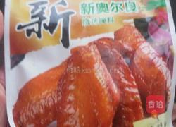 新奥尔良烤鸡翅的做法图解4