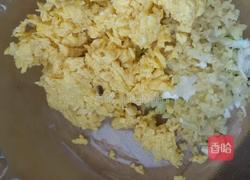 四鲜水晶煎饺。的做法图解1