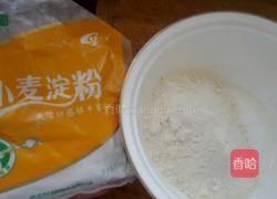 四鲜水晶煎饺。的做法图解6