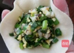 四鲜水晶煎饺。的做法图解10