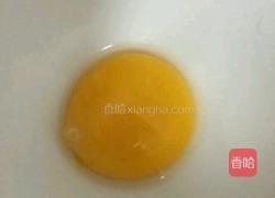蛋挞的做法图解1