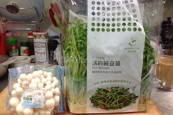 清炒菇菇豌豆苗