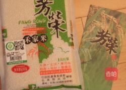 一口可爱圆仔饭团的做法图解1