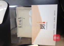 冬菇鱼松粥的做法图解1