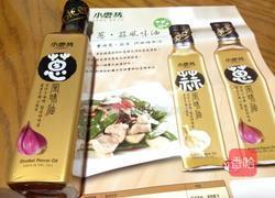 香味十足葱油面线的做法图解1