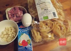 机冷压橄榄油的做法图解1