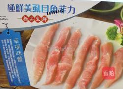 蒜香虱目鱼菲力的做法图解1