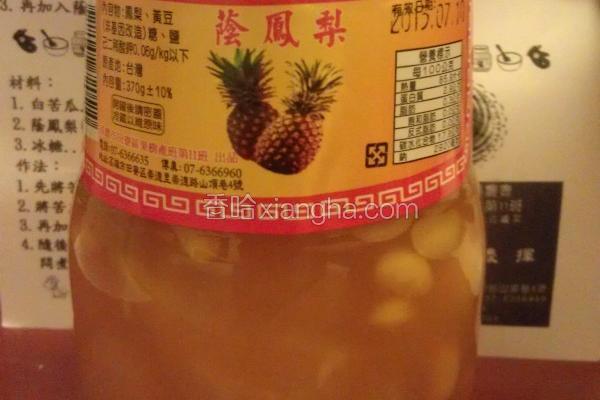 荫凤梨炒饭