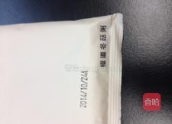 冬菇鱼松粥的做法图解3