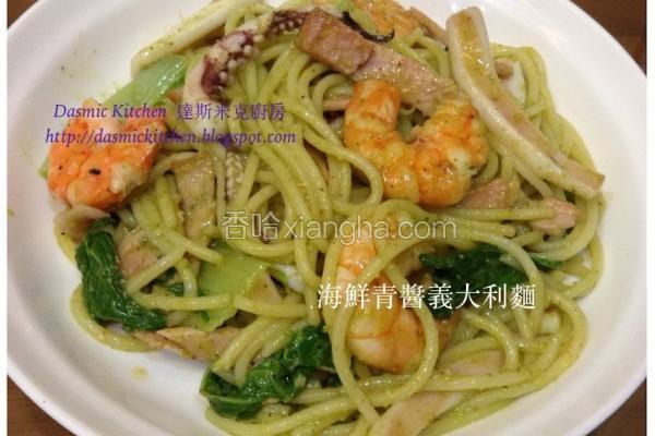 海鲜青酱意大利面