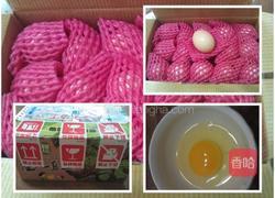 甜椒蒸蛋的做法图解1