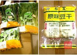 活力满满便当盒的做法图解3