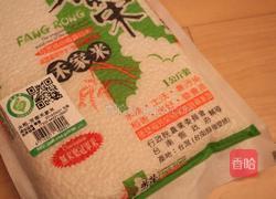 一口可爱圆仔饭团的做法图解3