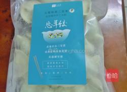 烫水饺的做法图解1