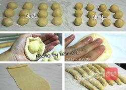 绿豆椪的做法图解3