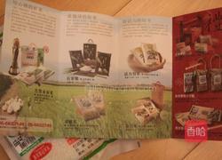 一口可爱圆仔饭团的做法图解2