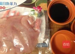 伪蒲烧真虱目鱼的做法图解1