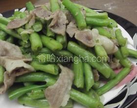 四季豆炒肉片