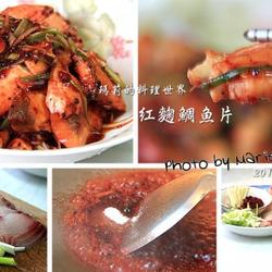 红麹鲷鱼片的做法[图]