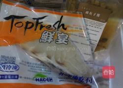 清蒸龙胆石斑的做法图解1