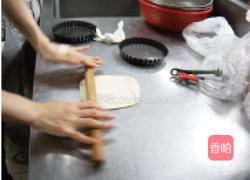 海鲜咸派的做法图解1