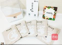 极道冬菇粥变蒸蛋的做法图解2