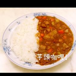 芋头咖哩的做法[图]
