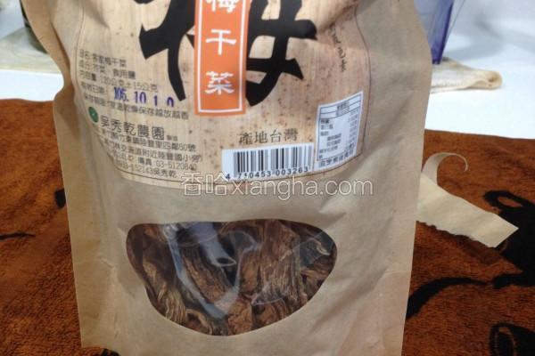 梅干菜卤肉