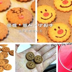 耶诞小饼干的做法[图]