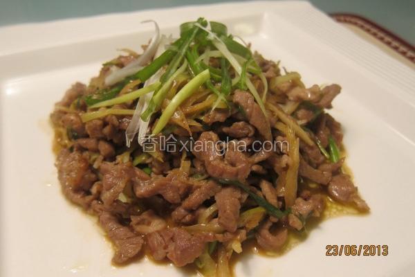 姜葱肉丝