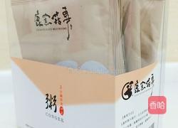 极道冬菇粥变蒸蛋的做法图解1