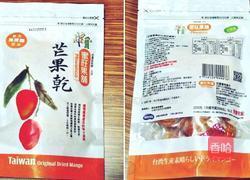 面包│蜜旺果舖的做法图解12