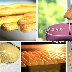 双口味乳酪魔法棒的做法[图]