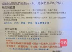 蜜汁烤肋排的做法图解2