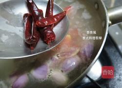 酸子或酸角的做法图解7