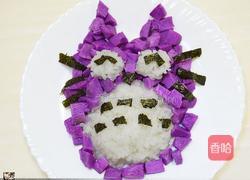 龙猫饭的做法图解9