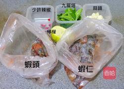 机冷压橄榄油的做法图解1