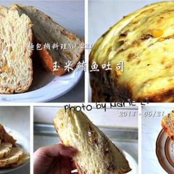 玉米鲔鱼吐司的做法[图]