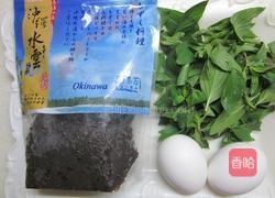 塔香麻油水云煎蛋的做法图解1