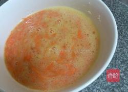 红萝卜煎蛋的做法图解3