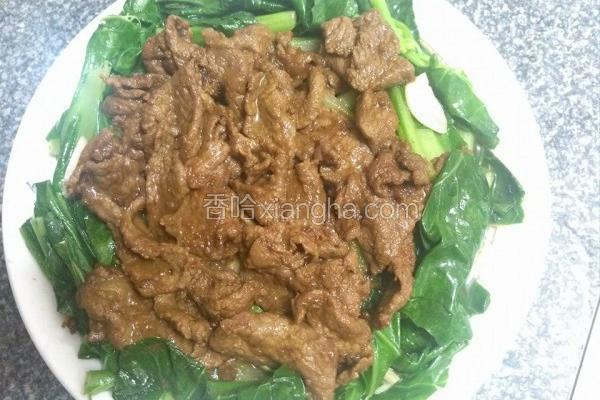 芥兰沙茶牛肉