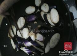 茄子酿的做法图解3