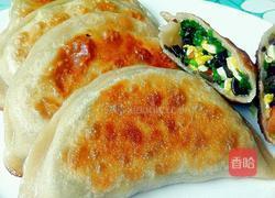 韭菜盒子的做法图解8