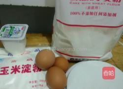 无油酸奶蛋糕的做法图解1